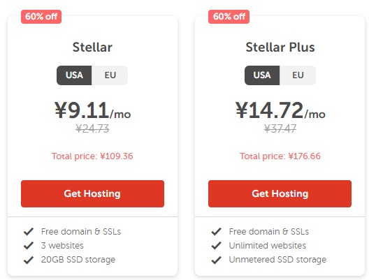 Namecheap共享主机和WordPress主机优惠