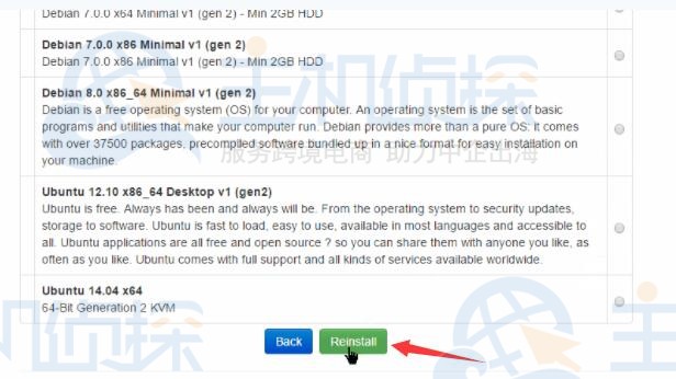 VirMach VPS更换或重新安装操作系统图文教程