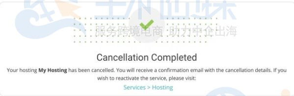 SiteGround主机退款教程
