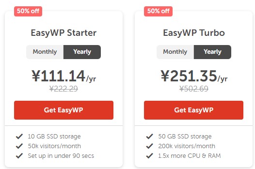 Namecheap共享主机和WordPress主机优惠