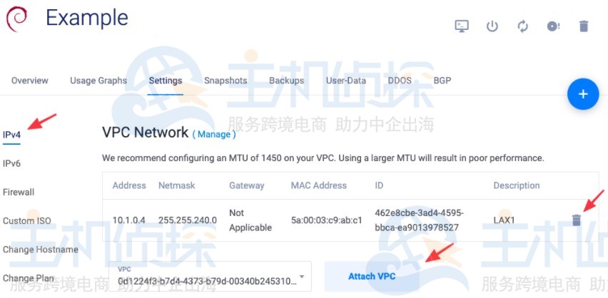 Vultr VPS配置VPC功能