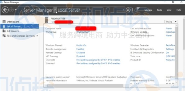 如何使用VMware ESXi管理VLAN配置
