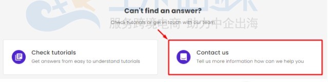 联系Hostinger客服