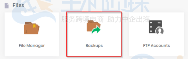 如何从备份中恢复WordPress网站