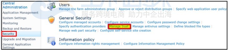SharePoint服务器安装和配置SSL证书图文教程