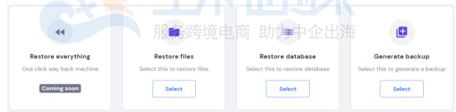 wordpress网站文件和数据库备份