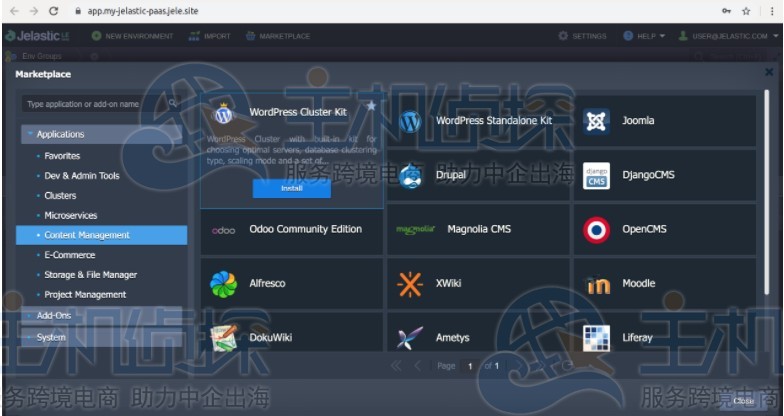 Vultr服务器安装配置Jelastic PaaS图文教程