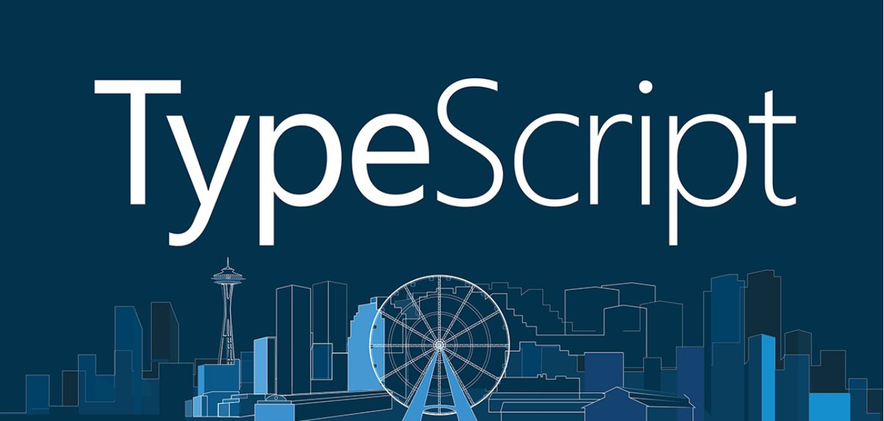 TypeScript：一款由微软开发的自由和开源的编程语言
