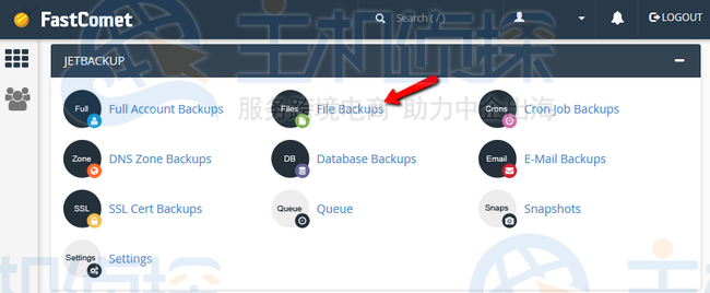 访问 FastComet 的 cPanel 中的文件备份功能