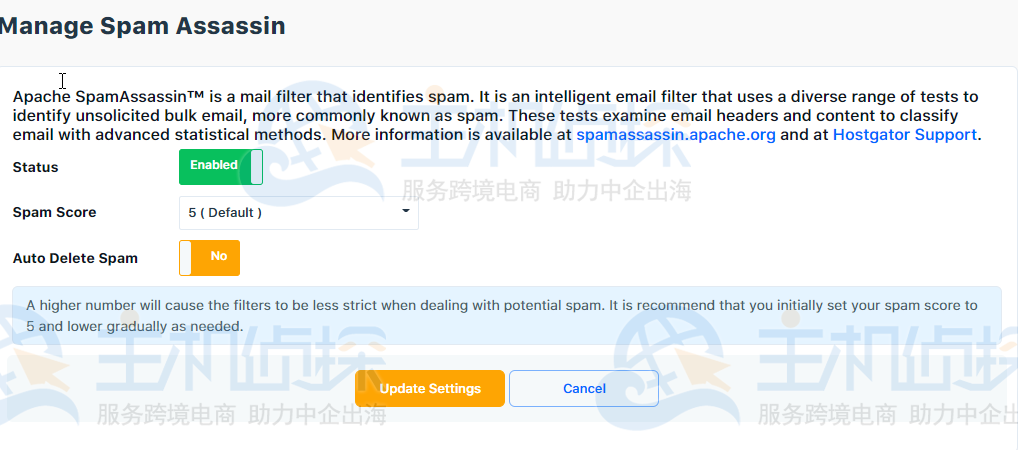 管理垃圾邮件部分