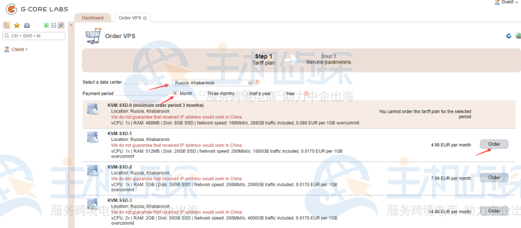 Gcorelabs购买教程