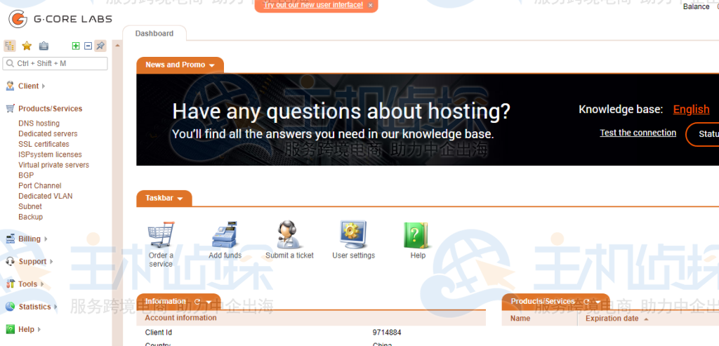Gcorelabs购买教程