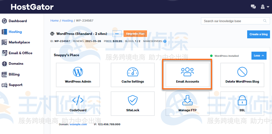 电子邮件帐户按钮