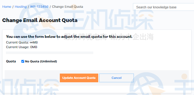 OWP 电子邮件帐户 - 更改配额
