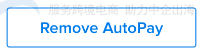 移除自动转账