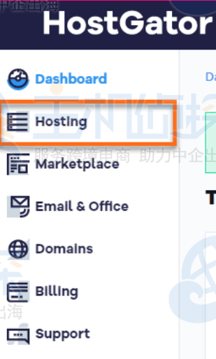 HostGator客户区