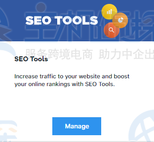 HostGator SEO工具管理