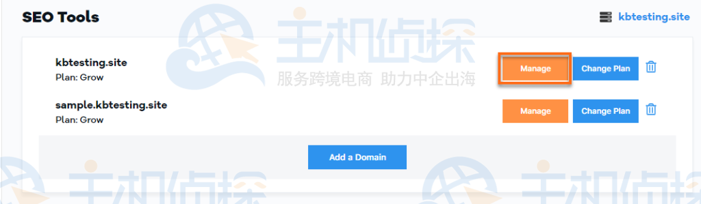 HostGator SEO工具 - 域管理