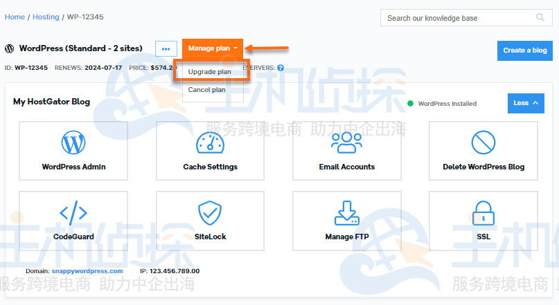 OWP - 管理计划 - 升级计划