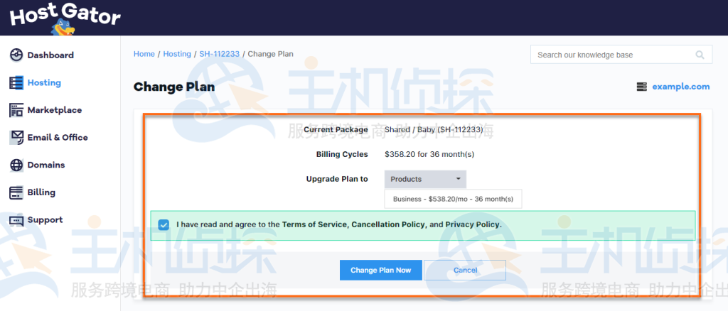 共享 - 更改计划部分