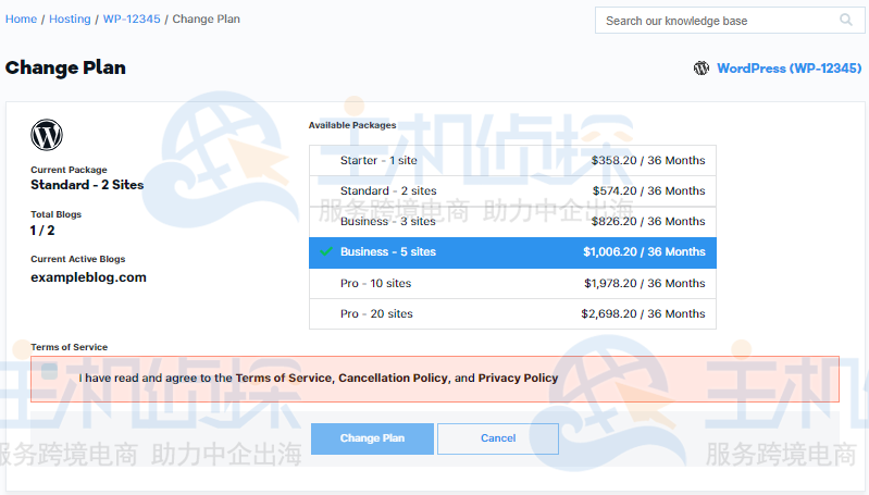 OWP - 变更计划部分