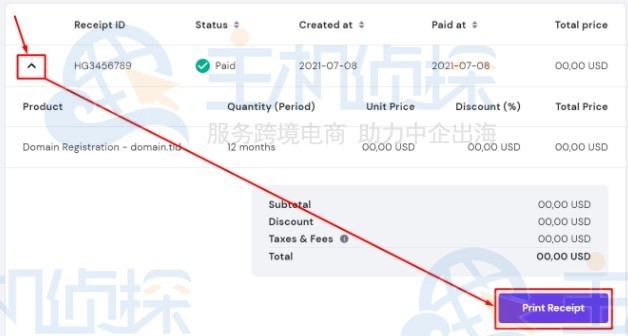 Hostinger主机教程：如何打印或下载发票