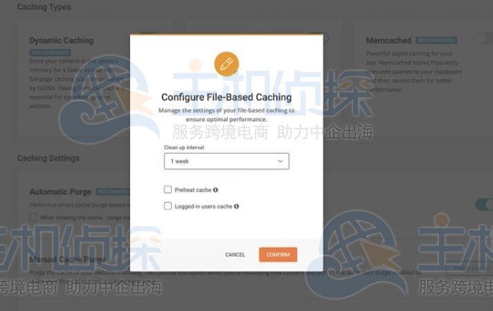 SiteGround Optimizer插件新增基于文件的缓存功能