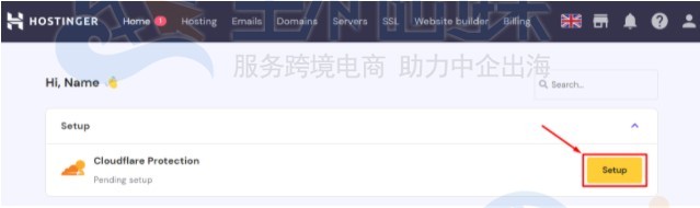 Hostinger主机如何激活或停用CloudFlare服务