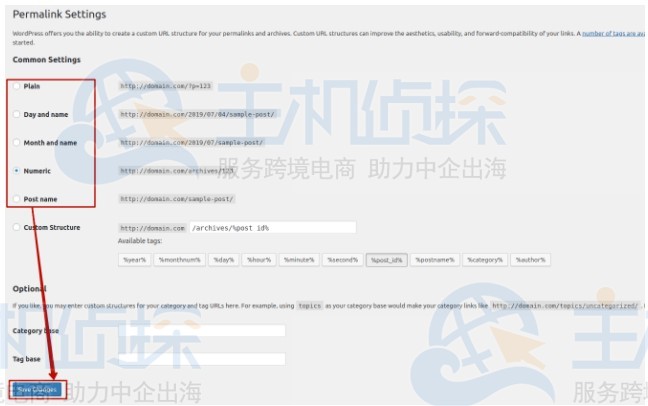 WordPress网站如何重新创建永久链接