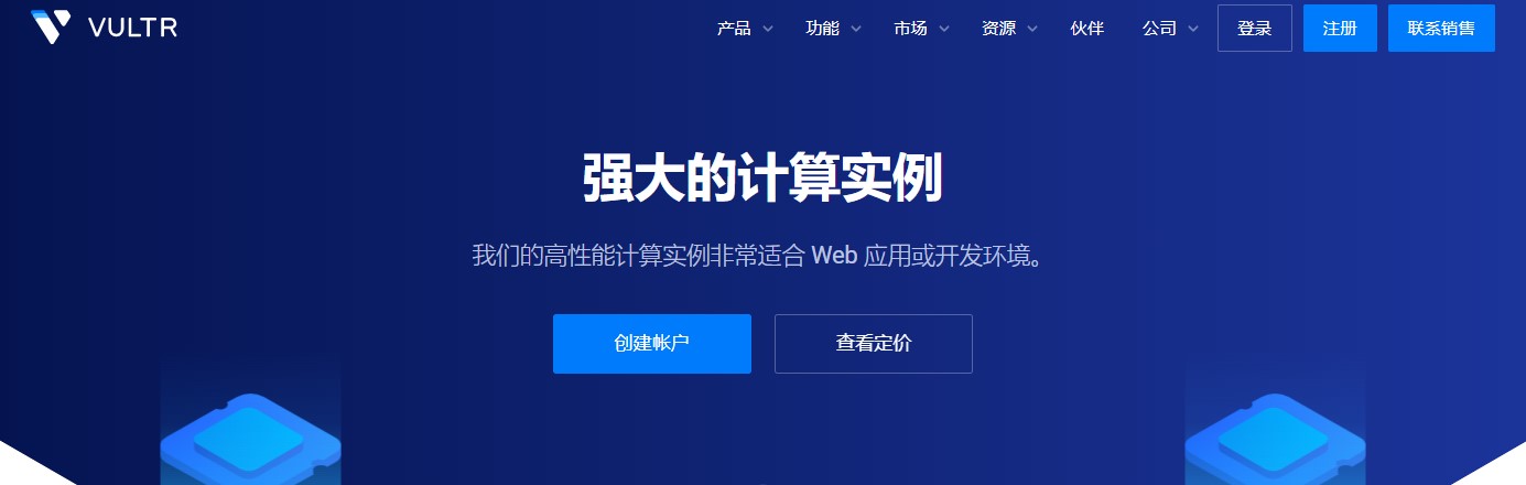 Vultr教程：如何在AlmaLinux上重置root密码