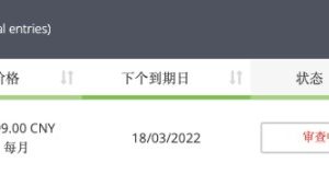 Megalayer香港服务器