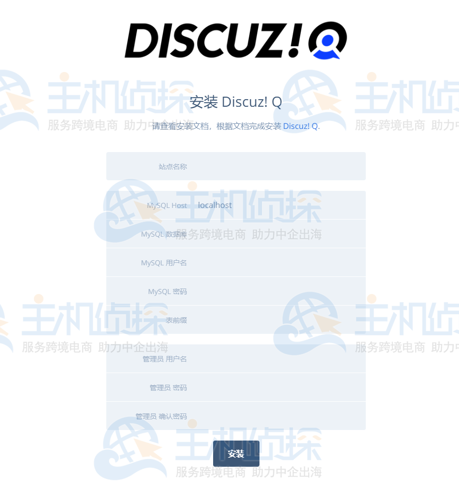 Linux服务器下用Docker容器安装部署Discuz! Q教程