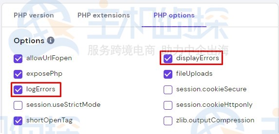 Hostinger主机教程：如何禁用PHP错误消息
