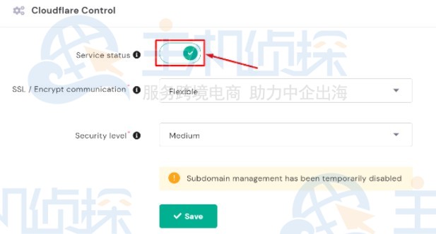 Hostinger主机如何激活或停用CloudFlare服务