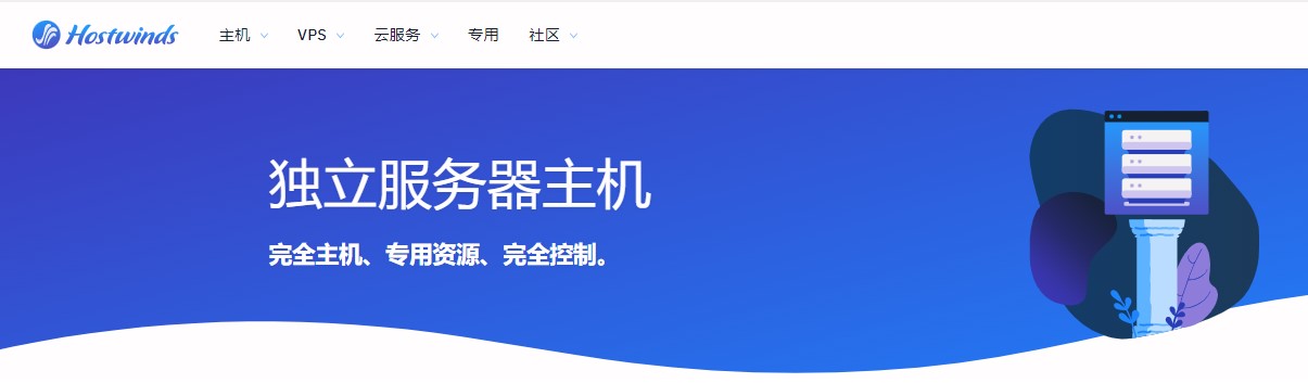 美国服务器网站推荐