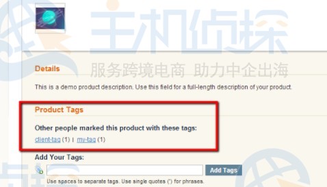 Magento商店添加产品标签的方法步骤