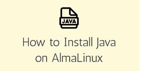 AlmaLinux服务器安装配置Java教程