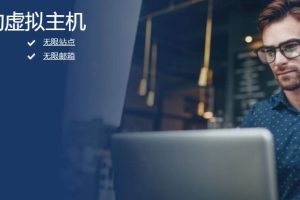 购买一台BlueHost香港主机大概需要多少钱