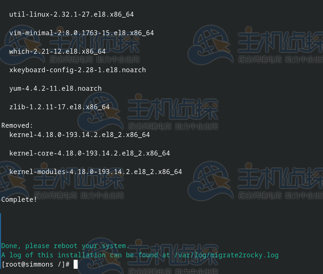 CentOS服务器如何迁移到Rocky Linux