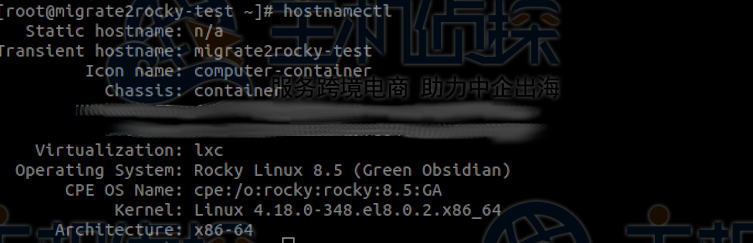 CentOS服务器如何迁移到Rocky Linux