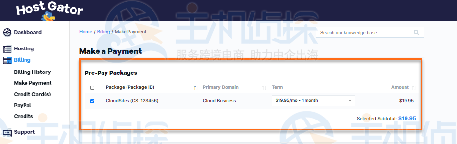 客户门户 - 预付费套餐