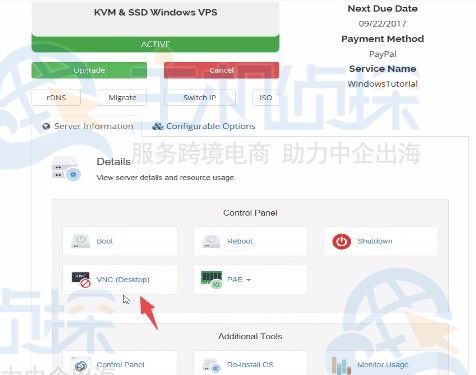 VirMach VPS远程桌面连接