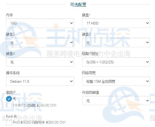 Megalayer香港多IP站群服务器