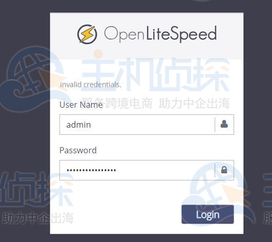 OpenLiteSpeed