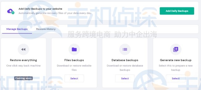 Joomla网站备份文件如何恢复