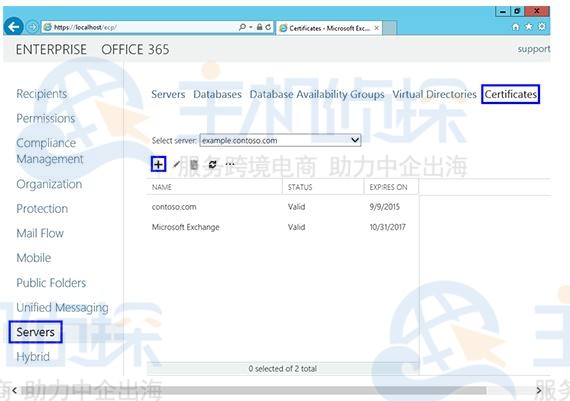 Microsoft Exchange服务器创建CSR文件的方法
