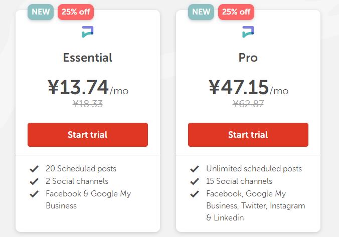 Namecheap商业工具包优惠