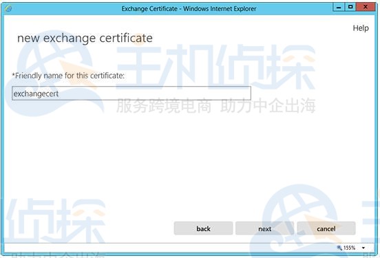 Microsoft Exchange服务器创建CSR文件的方法