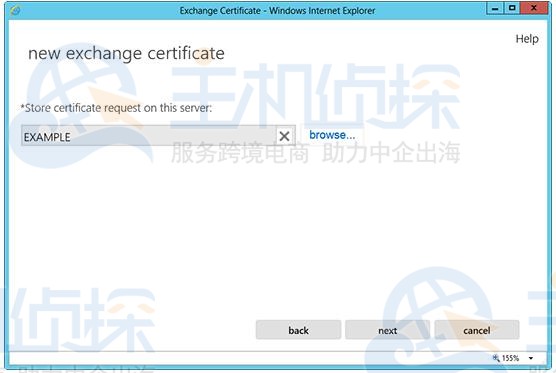 Microsoft Exchange服务器创建CSR文件的方法