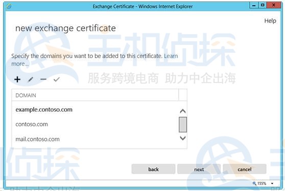 Microsoft Exchange服务器创建CSR文件的方法
